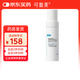 可復(fù)美重組膠原蛋白肌御賦活修護(hù)精粹乳透明質(zhì)酸鈉藻萃盈潤保濕精華乳 膠原乳80ml