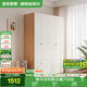 全友家居 簡約奶油風(fēng)衣柜組合家具臥室家用靠墻落地衣服柜子成品衣櫥