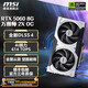微星RTX 5060 8G神龍魔龍硬派師萬圖師幻影師電競游戲?qū)I(yè)設(shè)計AI運算智能學(xué)習(xí)獨立顯卡 RTX5060 8G 萬圖師 2X OC
