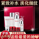 BEAUTY NOTES護(hù)膚品套裝水乳小樣精華液六件套七夕情人節(jié)生日禮物送女友送老婆