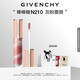紀梵希（Givenchy）棒棒糖唇蜜N210灰粉薔薇色口紅唇釉送閨蜜生日禮物送女生 化妝品