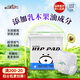 祺安熊貓乳木果油嬰兒護(hù)臀拉拉褲XL碼34片超薄【品牌直供 安心品質(zhì)】