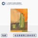 物質(zhì)生活 杜拉斯便攜口袋本系列 [法]瑪格麗特·杜拉斯 著(zhù) 王道乾 譯 作者隨筆代表作 譯者經(jīng)典譯本 人與物質(zhì) 上海譯文出版社 正版 物質(zhì)生活 杜拉斯便攜口袋本系列 正版
