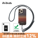 PITAKA【升級(jí)相機(jī)按鍵全包】適用蘋果iPhone16ProMax手機(jī)殼Pro日落凱夫拉磁吸非碳纖維超薄高級(jí)感保護(hù)套 日落手機(jī)殼(普通版）+黑灰掛繩 iPhone16ProMax手機(jī)殼