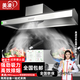 美凌云系【支持上門(mén)安裝】商用抽油煙機(jī)大吸力油煙凈化器一體機(jī)小型飯店環(huán)保不銹鋼排煙罩農(nóng)村土灶廚房餐飲 60*45*26厘米【680W單風(fēng)機(jī)】 自行安裝【旗艦款式】
