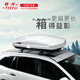 鐵夫TIEFU-780L行李箱322B（含橫桿） 780L-黑色（雙側(cè)開啟+靜音橫桿）+中大SUV