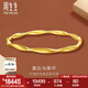 周生生七夕禮物 gin系列莫比烏斯環(huán) 足金實(shí)心 黃金手鐲 93919K計(jì)價(jià) 08圈 - 19.14克(含工費(fèi)1500元)