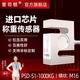 普司頓高精度稱重傳感器S型拉壓力感應器力值測力試驗機攪拌站反應釜 高精度 PSD-S1（0-1000kg）