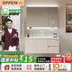 歐派現(xiàn)代簡約浴室柜組合衛(wèi)生間陶瓷一體盆洗臉盆柜洗漱臺洗手臺衛(wèi)浴柜 智能鏡柜款80cm