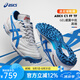 ASICS亞瑟士男子足球鞋碎釘TF C3 FF袋鼠皮 頂級(jí)人草訓(xùn)練鞋緩震耐磨 白/藍(lán) 1113A032-101 42.5 (270cm)