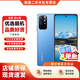 【白條免息】紅米 Note11 5G 二手手機 5000mAh大電池 智能游戲手機 微光晴藍 5G版 全網(wǎng)通 8GB+256GB 9新