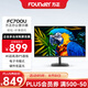 方正（Founder）27英寸4K超清顯示器 99%sRGB 專業(yè)級(jí)色準(zhǔn) 10Bit 低藍(lán)光愛(ài)眼 三微邊設(shè)計(jì) 辦公電腦顯示屏FC700U