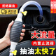GUEIN抽油器手動(dòng)吸水吸油神器泵汽車(chē)尿素汽油柴油自吸加注抽水加油軟管 2米管+氣囊1個(gè)+金屬卡箍2個(gè)+閥門(mén)