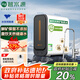碧水源（Originwater）凈水器家用1000G保留礦物質(zhì)的廚下凈水機(jī)凈飲機(jī)納濾過濾器凈水器 家電 國家補(bǔ)貼 P3
