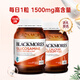 澳佳寶Blackmores 氨糖維骨力1500mg 180粒*2瓶 成人中老年 澳洲進(jìn)口