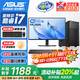華碩（ASUS）【14代酷睿i7】臺式機商用辦公家用補貼臺式電腦主機獨顯電腦全套 套餐二:辦公酷睿i7/16G/756G 主機+24英寸高清顯示器