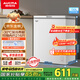 澳柯瑪（AUCMA）150升低霜冰柜家用小冰柜冷藏柜冷凍柜母嬰母乳小冰箱小型冷柜一級能效 BC/BD-150HY 國家補貼20%