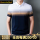 Ehangy奢侈高端品牌短袖t恤時(shí)尚薄款漸變色條紋polo衫夏季新款上衣 黃色【禮盒包裝】 M 170適合120-135斤