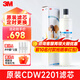 3M凈水器濾芯家用直飲機廚房過(guò)濾器濾芯保留礦物質(zhì)DWS1868-CN/DWS1893-CN/3596/1898/2201/1202濾芯 CDW2201濾芯