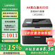 聯(lián)想（Lenovo）M7216NWA 打印機(jī)黑白家用激光有線網(wǎng)絡(luò)+無(wú)線WiFi打印多功能一體機(jī)學(xué)生辦公LD/ LT201粉盒硒鼓 M7216NWA 無(wú)線/復(fù)印掃描/帶輸稿器/升級(jí)款