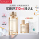 丸美爽膚水 重組膠原小金針2.0抗皺修護(hù)水120ml 緊致舒緩保濕改善泛紅