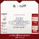 DR【現(xiàn)貨閃發(fā)】光芒摯愛求婚鉆戒BELIEVE鉑金戒指 13分H色SI1 11號(hào)