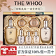 Whoo后官方旗艦正品天氣丹免稅七件套天率丹護膚套裝化妝品抗皺緊致 后天氣丹水乳7件套 【全效套盒】