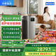 720華為鴻蒙智選 720智能空氣凈化器3Pro增強(qiáng)版鉑金除甲醛霧霾煙味消毒除菌多重凈化主動(dòng)消殺靜音省芯