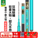 中逵鯉5代超輕硬10米魚竿手竿28偏19調(diào)輕量大物竿黑坑鰱鳙大綜合魚竿 6.3m 【超凡手感 極輕大物竿】5H