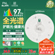 FSL佛山照明全光譜led燈盤吸頂燈led燈芯替換燈條燈盤RA97 40W  星耀