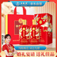 五糧液股份 婚宴喜酒 富貴吉祥精致52度500ml*2瓶濃香型純糧食白酒禮盒