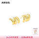 Arsis自由搭配三環(huán)小耳釘原創(chuàng)設(shè)計(jì)耳飾精致百搭新年送女友禮物生日禮物