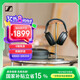 森海塞爾（Sennheiser）MOMENTUM 4無線耳機(jī) 大饅頭4主動(dòng)降噪無線藍(lán)牙 頭戴式 黑色 禮物