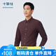 十如仕長(zhǎng)袖襯衫男【加厚保暖】秋冬款彈力男士法蘭絨磨毛免燙襯衣SS03 紅棕色-修身版 39