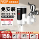 蘇泊爾（SUPOR） 電熱水龍頭速熱即熱式加熱廚房寶接駁式快速熱電熱水器冷熱兩用家用衛(wèi)浴陽臺加熱器274247-01-CP