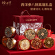 流連灣燕窩西洋參禮盒紅絲絨八拼滋補(bǔ)禮盒高端禮品送父母長輩見家長禮物 紅絲絨八拼禮盒-八珍玉食款【熱賣最新日期】