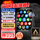 智點(diǎn)贊【S10Ultra3蜂窩頂配版】華強(qiáng)北智能插卡電話手表Watch全網(wǎng)通WiFi運(yùn)動男女大學(xué)生初高中成人4G5G卡 S10頂配【鈦黑色】雙系統(tǒng)+微Q抖+超大內(nèi)存 摩斯密碼+抽拔旋轉(zhuǎn)攝像頭+新安卓雙
