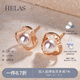 helas赫拉山茶花Akoya海水珍珠耳釘18K金耳環(huán)女輕奢玫瑰金送生日禮物 18K金 玫瑰金 5.0-5.5mm
