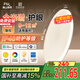 FSL佛山照明吸頂燈米家智能燈具現(xiàn)代簡(jiǎn)約兒童房節(jié)能燈24W乘風(fēng)包安裝
