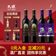 民權葡萄酒優(yōu)釀級赤霞珠干紅葡萄酒+熊貓甜紅甜型葡萄酒組合裝 熊貓2瓶+優(yōu)釀2瓶