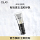 玉蘭油（OLAY）多效洗面奶潔面乳100g深層清潔收縮毛孔多效護(hù)膚品生日禮物送女友 【溫和護(hù)膚】多效潔面乳100g