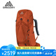 GREGORY 格里高利 PARAGON無界 男款戶外專業(yè)登山包旅行大容量雙肩包背包 58L-鐵橙色 S/M
