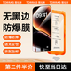 圖拉斯【新款防爆膜】適用于iphone16promax鋼化膜蘋(píng)果16pro手機(jī)膜16高清無(wú)黑邊防摔防指紋無(wú)塵倉(cāng)貼膜 iPhone 16 Pro Max 超清超透丨硬核防摔丨送無(wú)塵倉(cāng)丨第2件半價(jià)