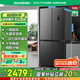 容聲520升大容量十字雙對(duì)開四開門電冰箱家用超薄一級(jí)節(jié)能效風(fēng)冷無(wú)霜變頻BCD-520WD12FP灰國(guó)家補(bǔ)貼20%