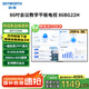 創(chuàng)維（Skyworth）86英寸會(huì)議商用顯示大屏4K無(wú)線投屏高清視頻會(huì)議顯示屏企業(yè)辦公培訓(xùn)教學(xué)一體機(jī)國(guó)家補(bǔ)貼20%86BG22H