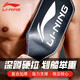 李寧（LI-NING）深蹲護腰帶健身腰帶男專(zhuān)用器械硬拉舉重力量訓練護腰支撐腰托神器
