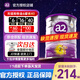 a2奶粉1234段澳洲白金版嬰幼兒配方牛奶粉 新西蘭原裝進(jìn)口900g 2段【膨脹金拍6罐省40】27年4月 6罐【送貨上門(mén) 充購(gòu)物卡省40】