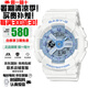 卡西歐（CASIO）baby-g女表防震防水雙顯石英表多功能時尚運動學(xué)生禮物推薦 清爽藍白BA-110XBE-7A