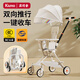 可優(yōu)萌遛娃神器嬰兒推車溜娃車輕便簡(jiǎn)易折疊一鍵收車0-3-6歲2大童兒童車 【加大遮陽(yáng)蓬】奧丁白丨一鍵折疊 雙向推行+全包坐墊+置物袋