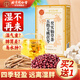 同仁堂（TRT）五指毛桃茯苓茶紅赤小豆薏米茶祛氣濕茶150g